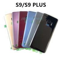 สำหรับ Samsung Galaxy S9 G960 S9และ G965เคสกระจกฝาหลังปิดโทรศัพท์ที่จับกล้องรูปตัวยูหูประตูที่อยู่อาศัยด้านหลังอะไหล่ทดแทน