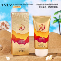 TVLV Sunscreen SPF 50 PA+++ ครีมกันแดด ป้องกันรังสี UVA UVB  ลดการสร้างเมลานิน ผสมว่านหางจรเข้