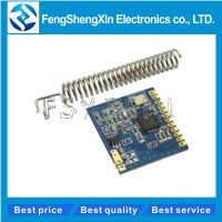 SI4432 Remote Wireless Transceiver Communication Module 240MHZ-930MHZ + Spring Antenna, Distance 1500m WATTY Electronics