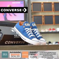 [ลิขสิทธิ์แท้] Converse All Star Color Corded ox - Court Blue [U] NEA รองเท้าผ้าใบ คอนเวิร์ส แท้