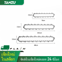 ?มีสต็อก? Tanzu 8/12/16 นิ้ว โซ่ 3/8 สำหรับ เลื่อยยนต์ / เลื่อยโซ่ยนต์ / เลื่อยไฟฟ้า รับประกันความคม