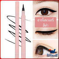 Wisell อายไลเนอร์บางเฉียบ กันน้ำและกันเหงื่อ สีดำ  เส้นเรียบ แห้งเร็ว  Slim eyeliner