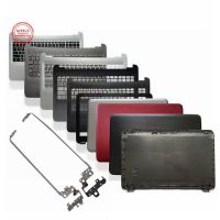 New For HP 15-A 15-AC 15-AF 250 255 256 G4 15-AC121DX LCD Back Cover Front bezel palmrest case bottom case 813925-001