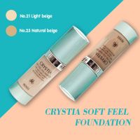 Rosee Hwanhee CRYSTIA SOFT FEEL FOUNDATION ครีมรองพื้นเนื้อเนียนละเอียด นุ่มนวล ผิวดูเนียน สวย มั่นใจขึ้น