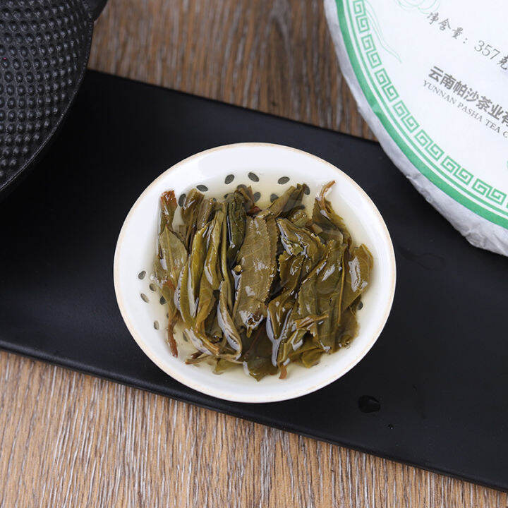 เค้กชาผู่เอ๋อร์จีน357g-puerh-ดิบต้นไม้โบราณ2020กวาวเครือ