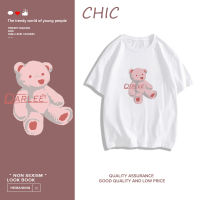 CHIC ผ้าฝ้ายแท้ หมีน้อยสีชมพูน่ารักพิมพ์เสื้อยืดแขนสั้น สไตล์สบาย ๆ T0508