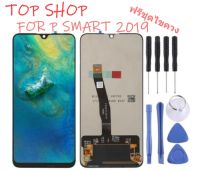 จอชุด LCD+Touch หน้าจอ+ทัช For Huawei หัวเหว่ย PSmart 2019 POT-LX3 LX1 ฟรีชุดไขควง สีดำ