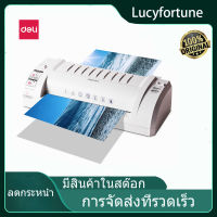 Deli เครื่องเคลือบ A3 A4 เครื่องเคลือบบัตร เครื่องเคลือบเอกสาร เครื่องเคลือบกระดาษ 300มม./นาที รุ่น 3894 อุปกรณ์สำนักงาน Laminator