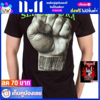 เสื้อวง SEPULTURA เสื้อเท่ห์ แฟชั่น เซปูล์ตูรา ไซส์ยุโรป RDM1513