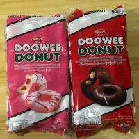 ขนมโดนัท ตราRebisco Dowee Donut 29กรัมx12ชิ้น