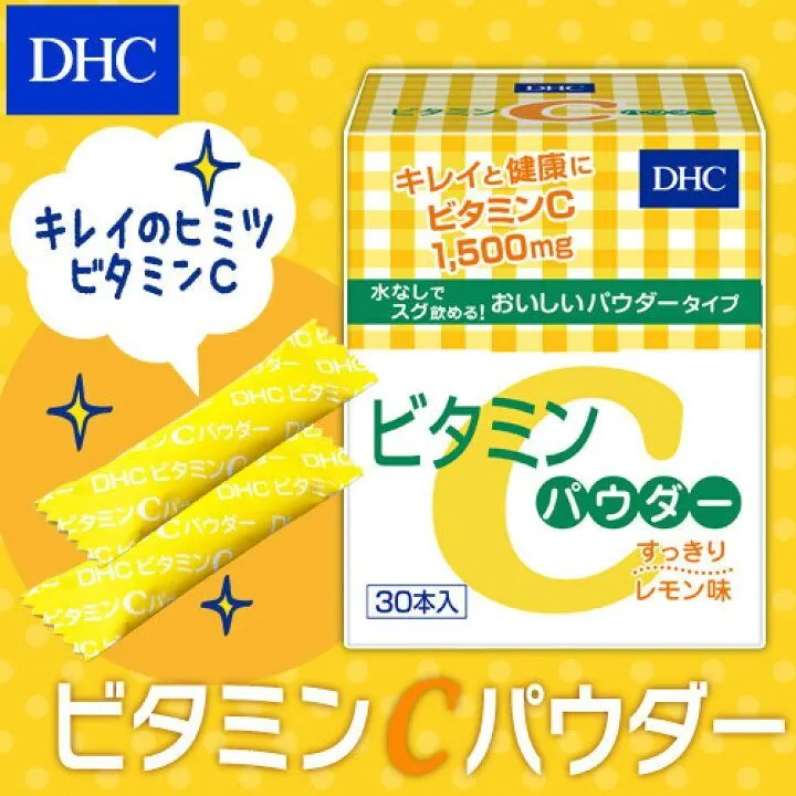 DHC Vitamin C Powder Lemon 1500mg ดีเอชซี วิตามินซี ชนิดผง 30 ซอง ビタミンCパウダー  30本入 | Lazada.co.th