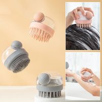 卍☎✵ Head Scalp Care Massage Shampoo Brush Foaming Massage Bath Brush Cleaning Bath Exfoliate Remove Dandruff Promote Hair Grow