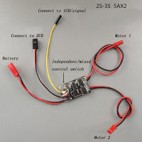 Sissi Dual Way Esc 2S-3S Lipo 5a Esc ตัวควบคุมความเร็วสำหรับรุ่น Rc