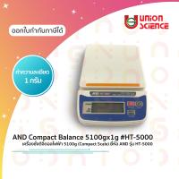 เครื่องชั่งดิจิตอลไฟฟ้า 5100g (Compact Balance) ยี่ห้อ AND รุ่น HT-5000 ค่าความละเอียด 1 กรัม เครื่องชั่งไฟฟ้า เครื่องชั่งขนาดเล็ก