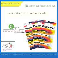 ใหม่-ดั้งเดิม♗ฮูดดี้✑Panasonic ปุ่มแบตเตอรี่ลิเธียม1.55V นาฬิกาอิเล็กทรอนิกส์ SR621/44/416/512/626/716/936/827