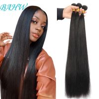 BAHW 12A Malaysian Bone Straight Hair Bundles Natural Color Virgin Hair Extensions 100% Human Hair Weave Bundles Wholesale Price