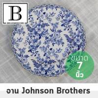 BKK.JB จาน 7 นิ้ว จานเล็ก จานใส่ขนม Johnson Brothers (จานJBเล็ก) สไตล์ Blue and white ยุโรป johnson brothers collection จานยุโรป สไตล์อังกฤษ ทรงคุณค่า bkkhome dinner plate dish kitchen ไมโครเวฟ plates europe present SUPERCENTRAL