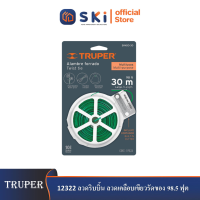 TRUPER 12322 ลวดริบบิ้น ลวดเคลือบเขียวรัดของ 98.5 ฟุต (BIMBO-30)|SKI OFFICIAL