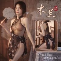 Classical Crotchless One-Piece Cheongsam Short Skirt Two-Piece Sexy Underwear Ancient Style Republic Of China Style Hanfu No Need To Take Off Pajamas 【SEP】