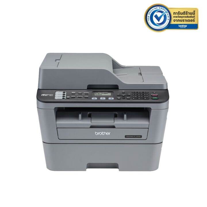 เครื่องพิมพ์เลเซอร์-brother-mfc-l2700d-laser-printer-ขาว-ดำ-print-copy-scan-fax