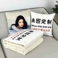 Custom Pillow Covers Two Pictures Using The Blanket In One Office Car Bed Folding Pillow For Car Use 【AUG】