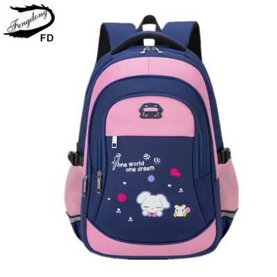 Fengdong elementary school bags for girls cute cartoon pink and blue school backpack primary girls schoolbag school supplies