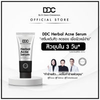 DDC Acne Serum 10 g เซรั่มเจลแต้มสิว  สูตรคุณหมอ ขนาด 10 กรัม