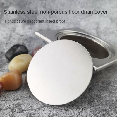 【cw】hotx Non Perforated Floor Drain Cover Disc Sink Plug Hardware