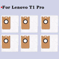 สำหรับ T1 Pro เครื่องดูดฝุ่นผ้าไม่ทอกระเป๋าเก็บฝุ่นมืออาชีพเปลี่ยนความจุสูงถุงเก็บฝุ่นอุปกรณ์ชิ้นส่วน