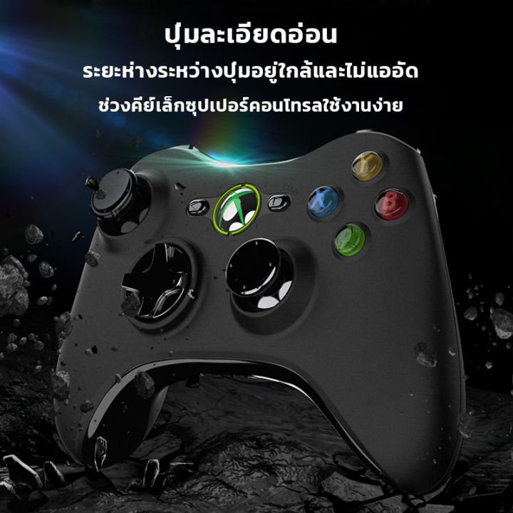 จัดส่งจากประเทศไทย-จอยxbox360-จอยเกมส์-จอยเกม-pc-จอย-usb-for-pc-xbox-360จอย-joystick-for-pc