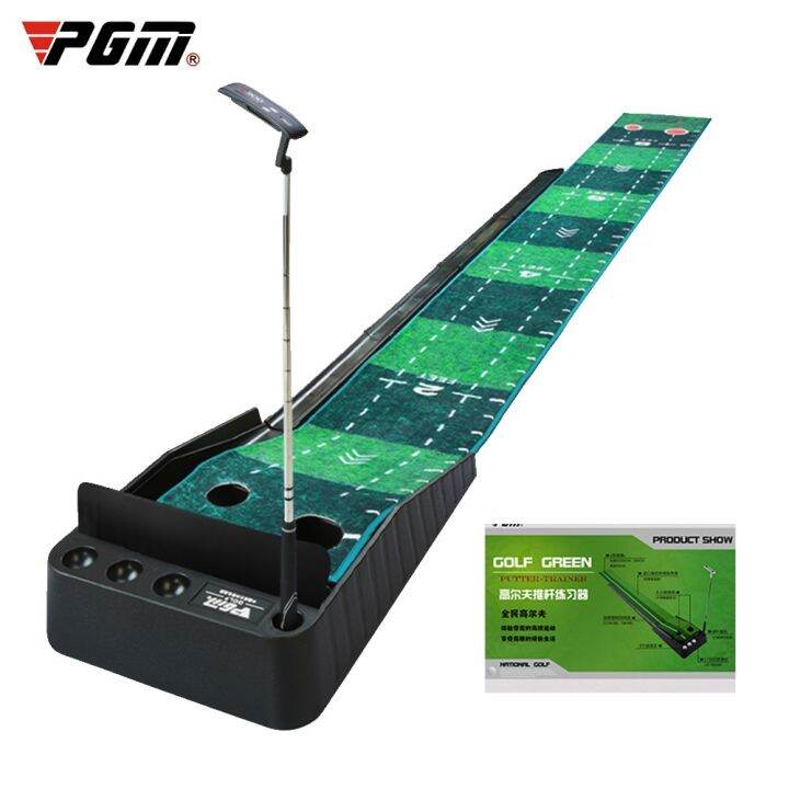 PGM 3M Golf Putting Mat Golf Putter Trainer Green Carpet Practice Set