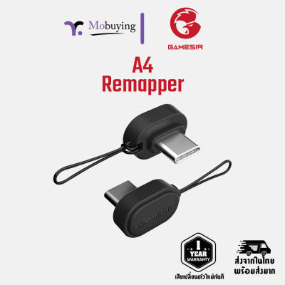 GameSir A4 Remapper สำหรับ Activate เปิดใช้งาน Mapping ปุ่มบนมือถือ อุปกรณ์เสริมจอย สำหรับมือถือ Type-C