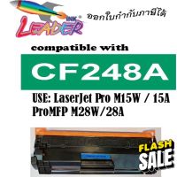 LEADER TONER 48A ตลับหมึกพิมพ์เลเซอร์เทียบเท่า HP 48A /CF248A M15W/ MFP M28W /Pro M15/MFP M2 #หมึกสี  #หมึกปริ้นเตอร์  #หมึกเครื่องปริ้น hp #หมึกปริ้น  #ตลับหมึก