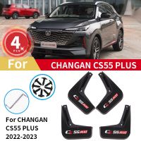 ✁บังโคลนสำหรับ Changgan Changan Cs55บวกแผ่นบังโคลน2022 2023บังโคลนอุปกรณ์เสริมด้านหลัง4ชิ้น