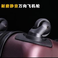 Swiss Army Knife Trolley Case Luggage Wheel Accessories Universal Wheel Suitcase Suitcase Wheel Repair and Replacement Wheel