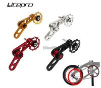 ลูกรอกดึงโซ่ LitePro ลูกรอกจักรยาน Litepro Chain Tensioner