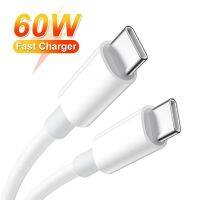 60W PD Type C to Type-C Fast Charger Cable For Huawei Samsung Xiaomi Redmi Poco Phone Charging USB-C Data Cable Wire Accessories Wall Chargers