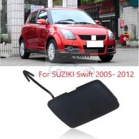 ฝาครอบตะขอลากจูงกันชนหน้ารถยนต์ สําหรับ SUZIKI Swift 2005 2006 2007 2008 2009 2010 2011 2012