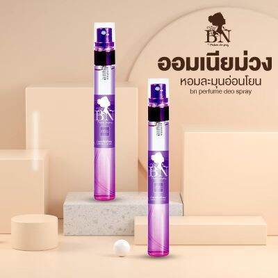 น้ำหอมกลิ่นผู้หญิง บลูการี่ ออมเนียสีม่วง (Omnia purple)