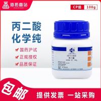 Malonic acid malic pure analysis grade 25G100G