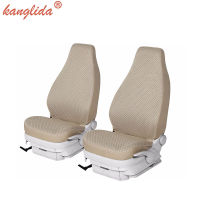 KANGLIDA Car Seat Covers for Women Polyester Fabric Universal Fits Most Cars Covers Car Seat Protector Beige