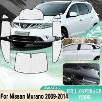 คลุมเต็มบังแดดสำหรับนิสสัน Murano Z51 2009 ~ 2014กระจกหน้าต่างรอบทิศทางเต็มรูปแบบอุปกรณ์เสริมรถยนต์2011 2010