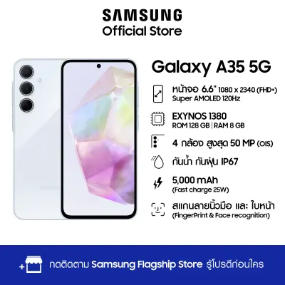 Samsung Galaxy A35 5G 8/128 GB