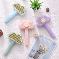 New Cloud Pet Massage Hair Removal Comb Cat Dog Grooming Comb Stainless Steel Pet Cat Dog Brush Pet Products Accessories