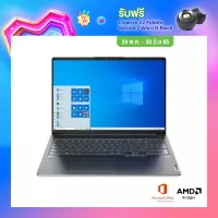 Lenovo Ideapad IP5 Pro 16ACH6 AMD R5 5600H 16G512G GTX1650 4G 16" W11 Office Home & Student 2021 2Y (82L500UCTA)