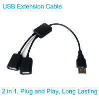 สายอุปกรณ์เสริม USB Zesc007 2 In 1อเนกประสงค์ความเร็วสูงป้องกันการรบกวนสัญญาณที่เสถียรขยาย USB แบบพกพา1ตัวผู้เป็น2 USB ตัวเมียข้อมูลฮับอะแดปเตอร์สำหรับคอมพิวเตอร์ขยายสาย USB
