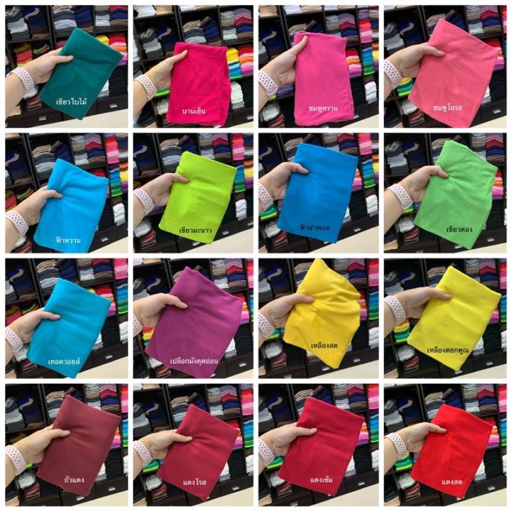 เสื้อยืดคอวี-หมวดหมู่สีสดใส-chotyshop