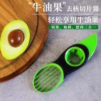 U.S. OXO Aoxiu cut in half to dig pulp 3 in 1 special knife fruit separation tool avocado special knife