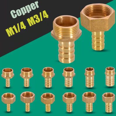 1/2 3/4 Pagoda Connector Suit 6 25mm Hose Barb Tail Brass Pipe Fitting BSP Male Female Connector Joint Copper Coupler Adapter