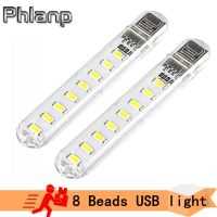 Phlanp 8LEDs USB 5V Power Input LED Night light Desk Book Reading Lamp Camping Bulb Childrens gifts For Mobile Charger Laptops Ceiling Lights